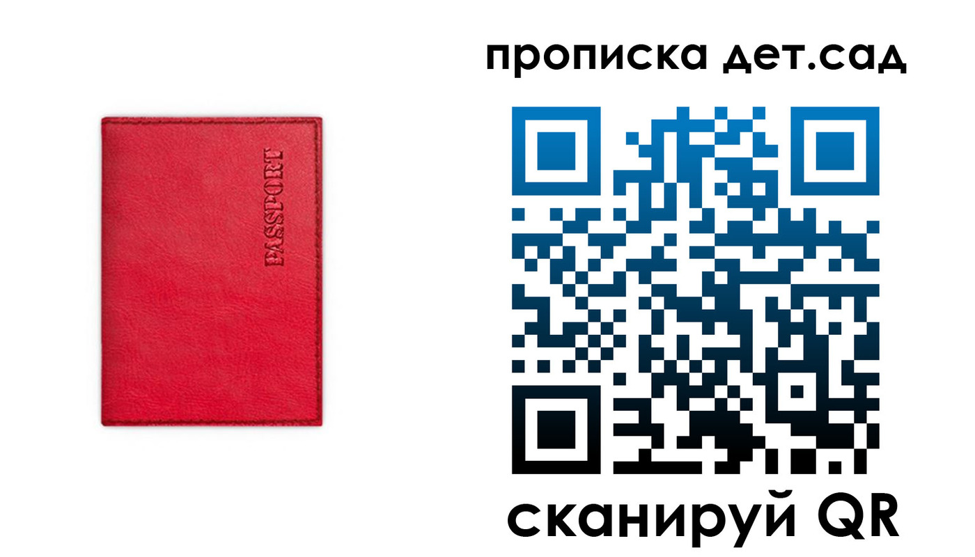 временная регистрация в квартире в Питкяранте