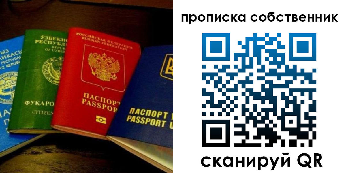 прописка для военкомата в Питкяранте
