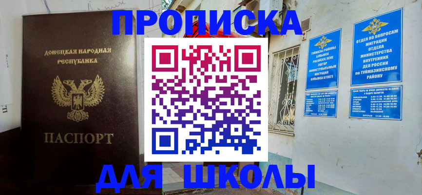 где прописаться в Питкяранте